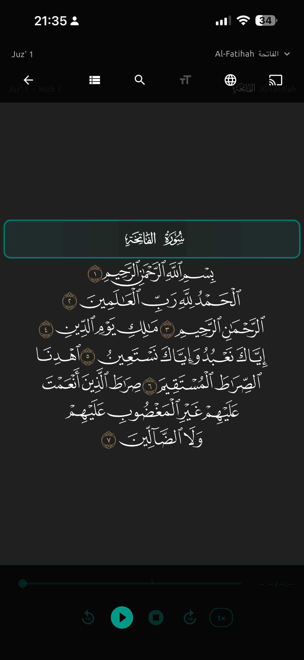 Azkar App - Quran Mushaf View showing Surah Al-Fatihah