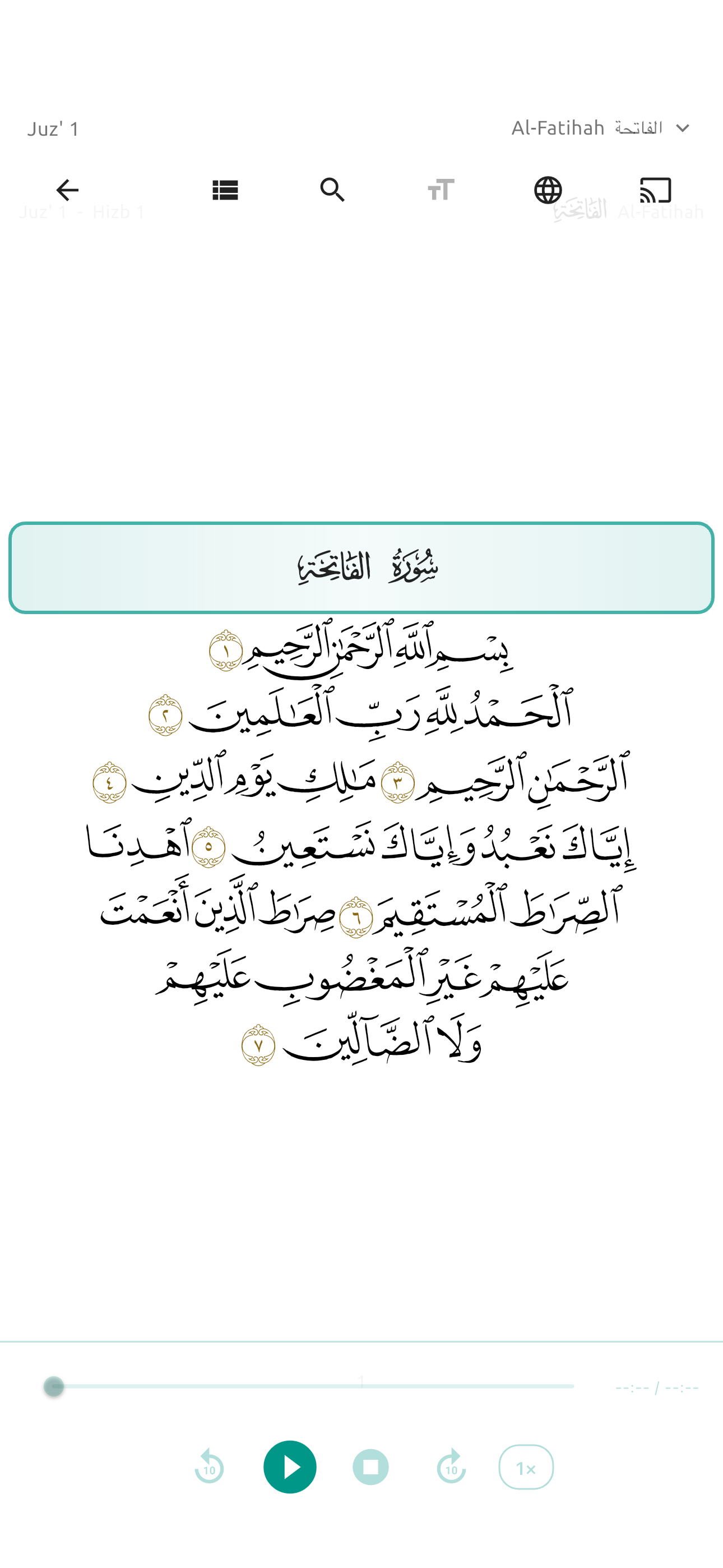Quran Mushaf View - Surah Al-Fatihah in Azkar app