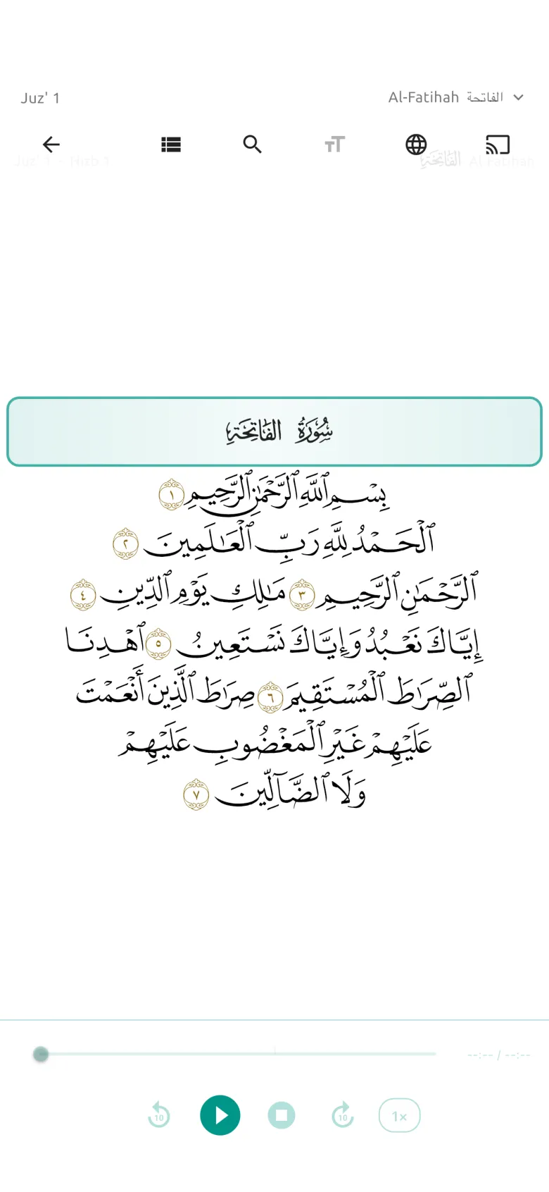 Quran Mushaf View - Surah Al-Fatihah in Azkar app