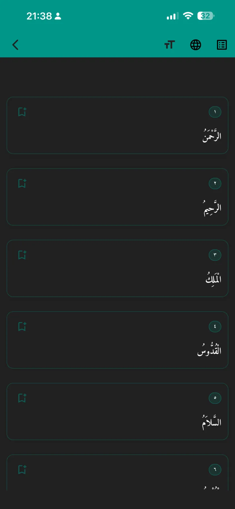 99 Names of Allah list - Dark theme