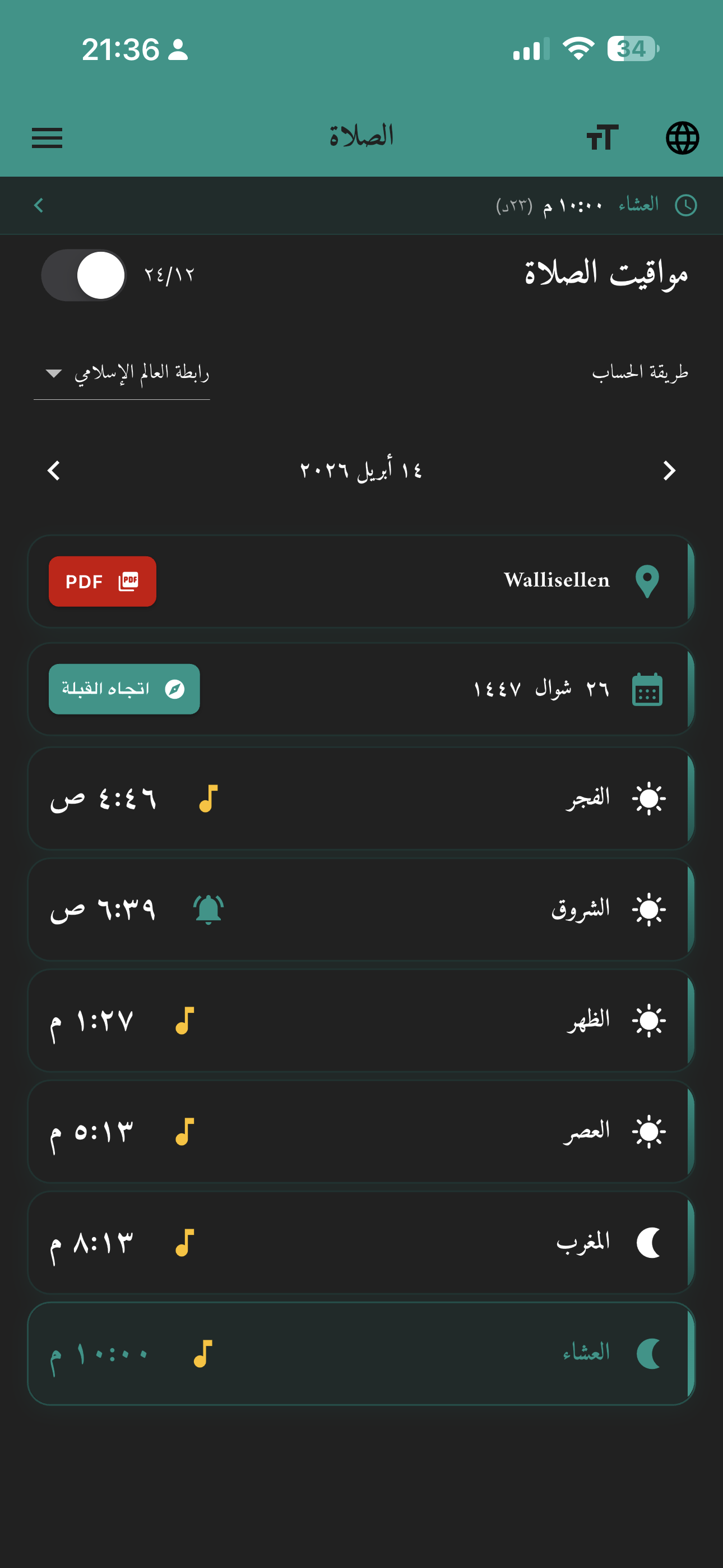 Prayer times - Dark theme