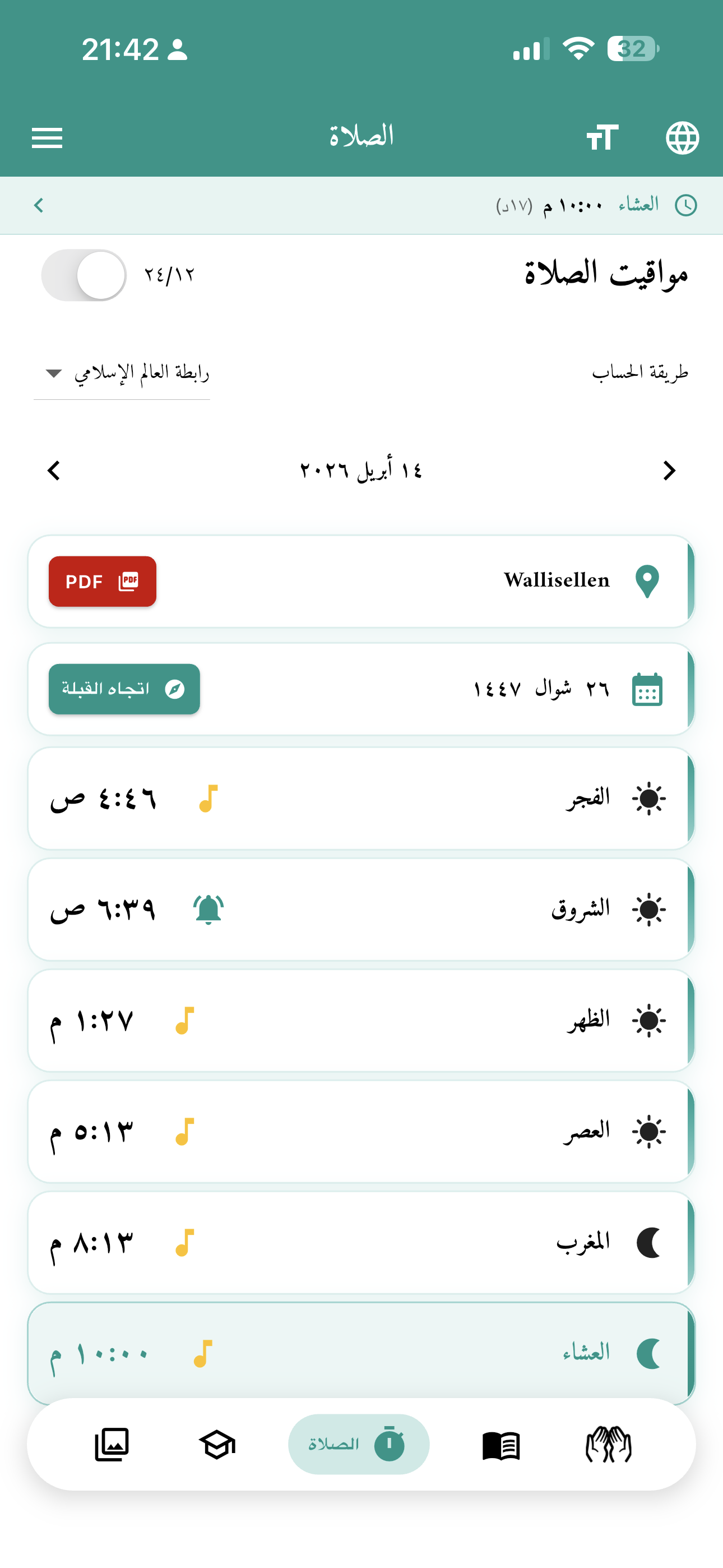 Prayer times screen showing Fajr, Dhuhr, Asr, Maghrib, Isha